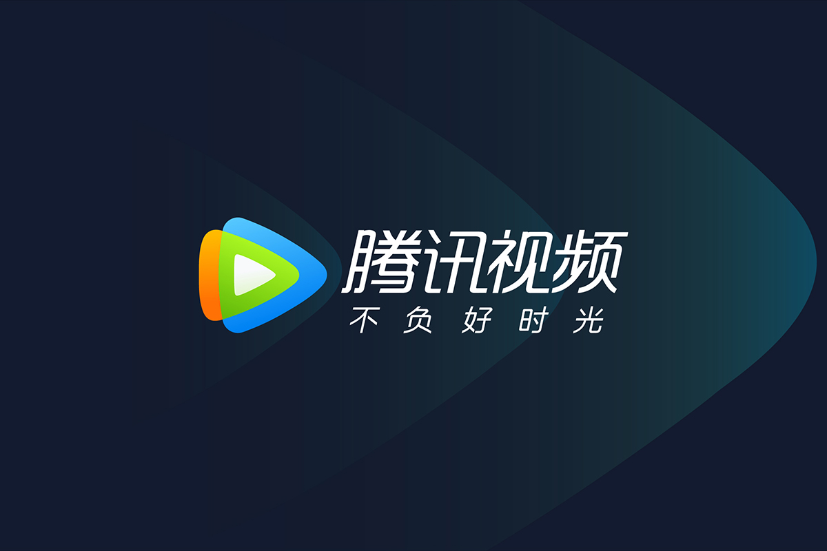 腾讯视频海外版画质蓝光、免广告多平台支新华网持!