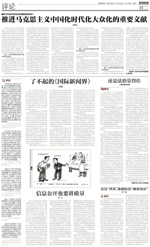新华网吉林省互联网新闻信息服务单位许可信息
