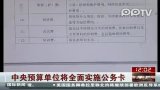 新华网浙江电视台新闻频道