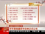 杭州亚运会）花游集体项目中国轻松夺冠 花游男孩首登亚运最高领