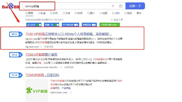 新华网网易新闻客户端50正式上线：打造用户的专属“大白”
