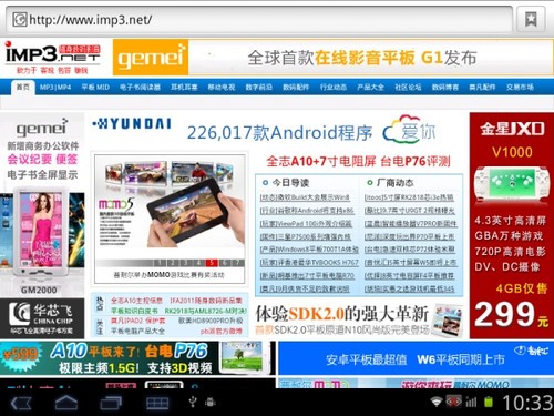 软文街新华网-一站式智能广告营