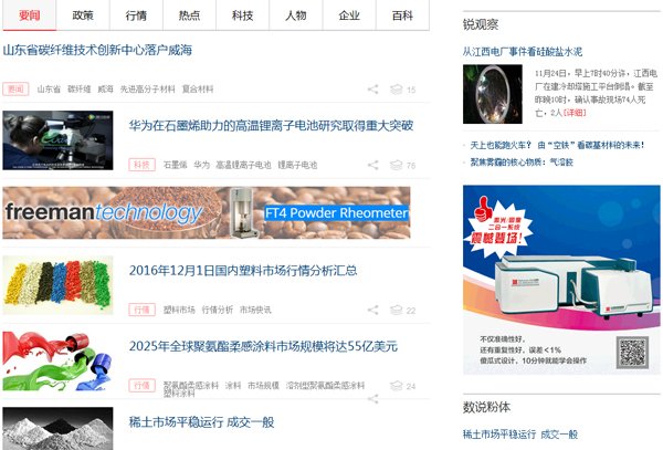 新华网腾讯TencentOS荣获“OSCAR尖峰奖”创新突破