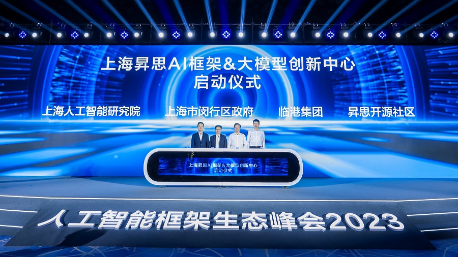 东方卫视 上海广播新华网电视台卫星频道